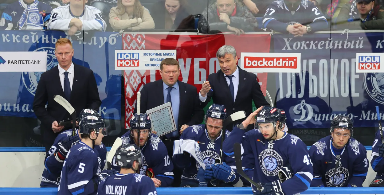 hcdinamo.by