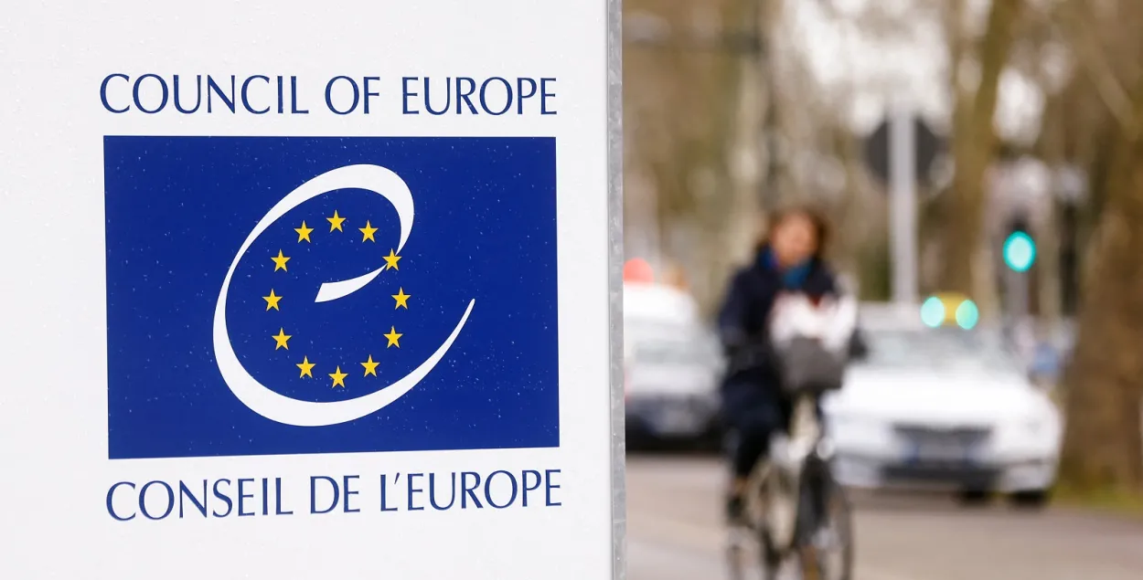 Совет Европы "играет ведущую&nbsp;роль в поддержке демократической Беларуси" / Reuters
