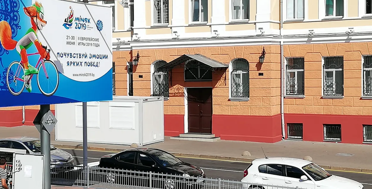 Здание военной контрразведки в Минске, 26 июня 2019 г. / Еврорадио​