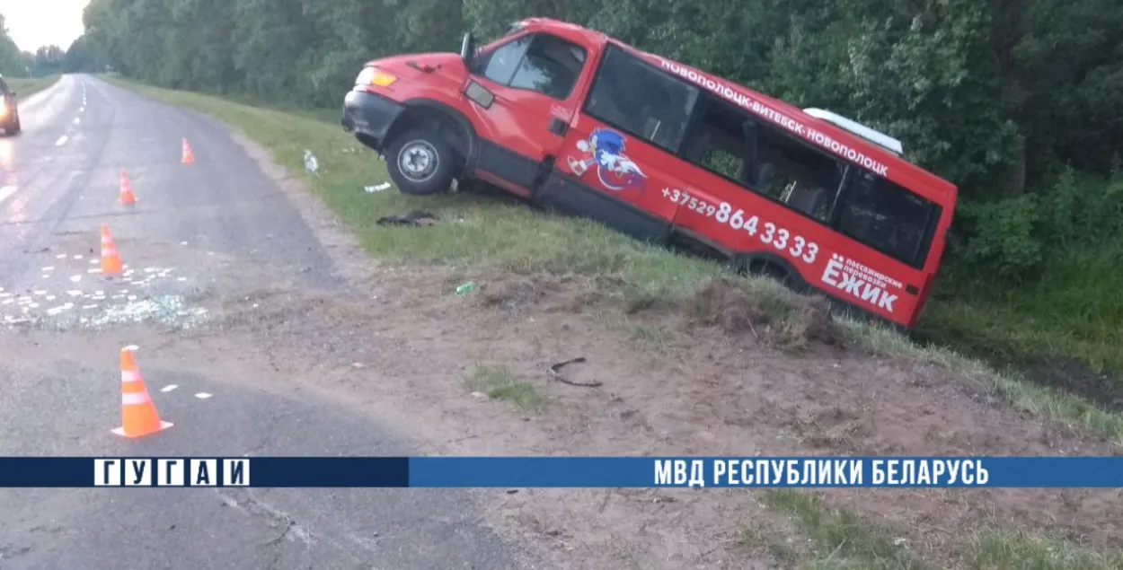 З'явілася фота аварыі маршруткі ў Шумілінскім раёне, сярод пацярпелых — дзіця