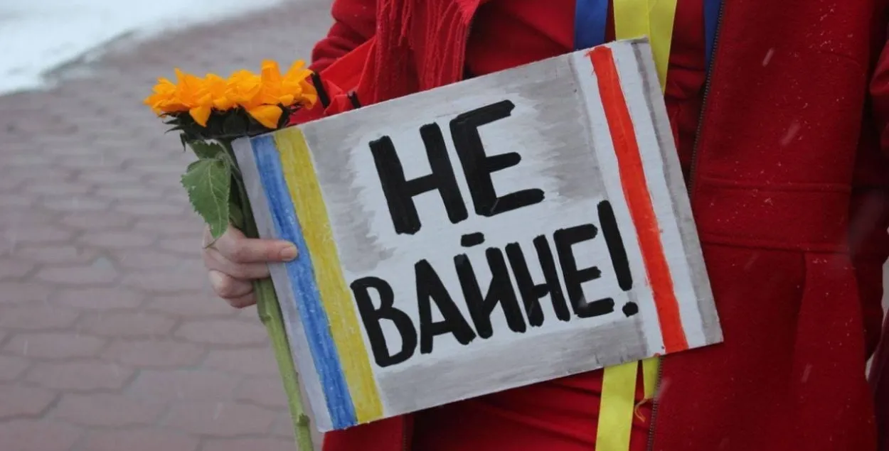 Почти 1600 белорусов подверглось преследованиям за поддержку Украины / belsat.eu
