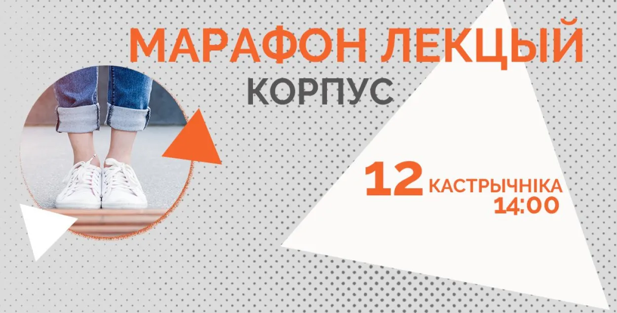 Што аб'ядноўвае фемінізм, гумар і псіхічнае здароўе? 