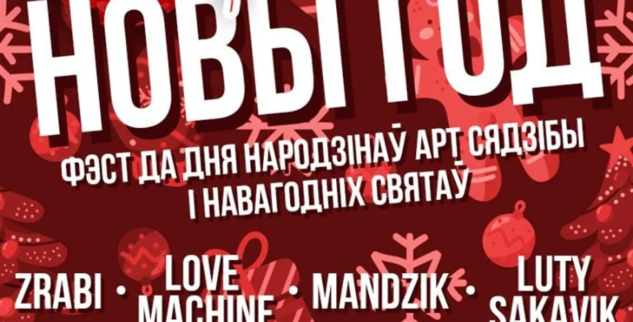 "Арт Сядзібе" 8 гадоў — час святкаваць і падводзіць вынікі! 