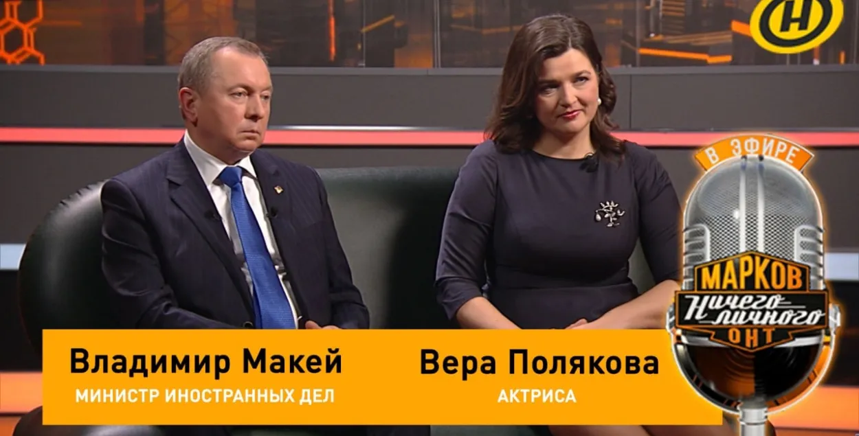 Макеі расказалі пра "адну вялікую праблему" ў іх сям'і