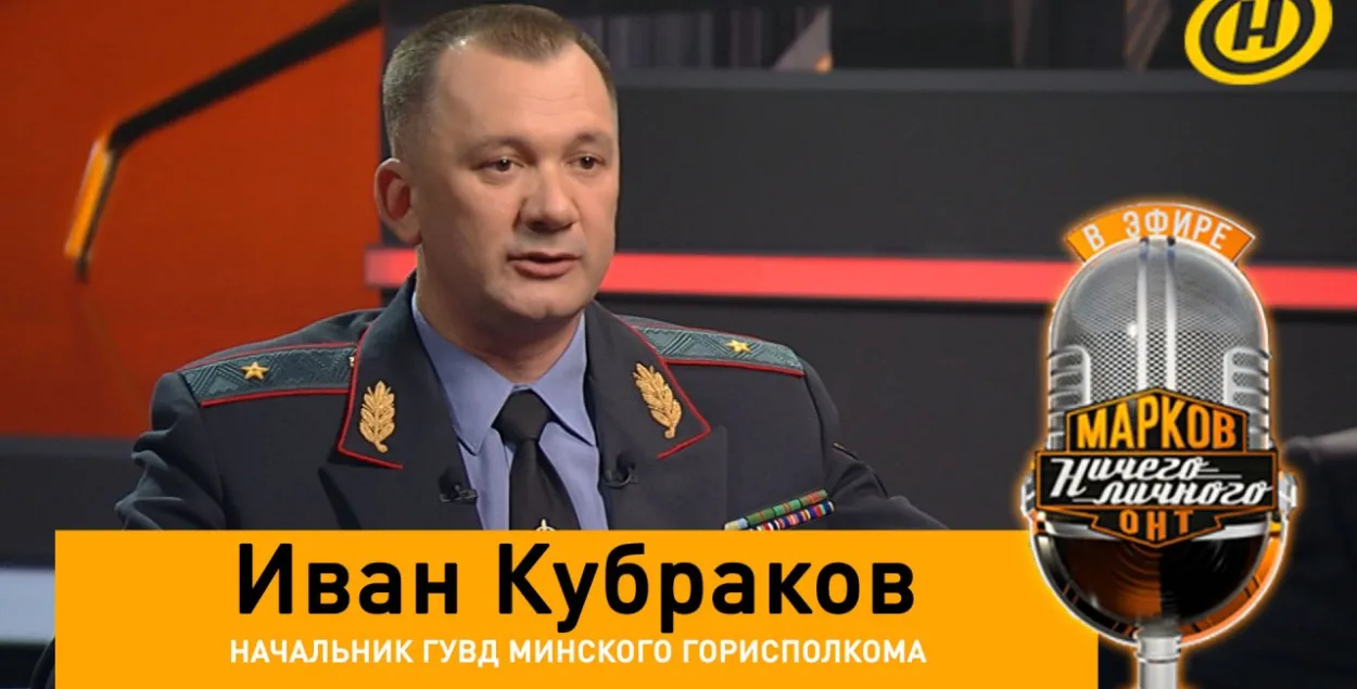 У Мінску на пратэстах цялесныя пашкоджанні атрымалі 45 міліцыянераў