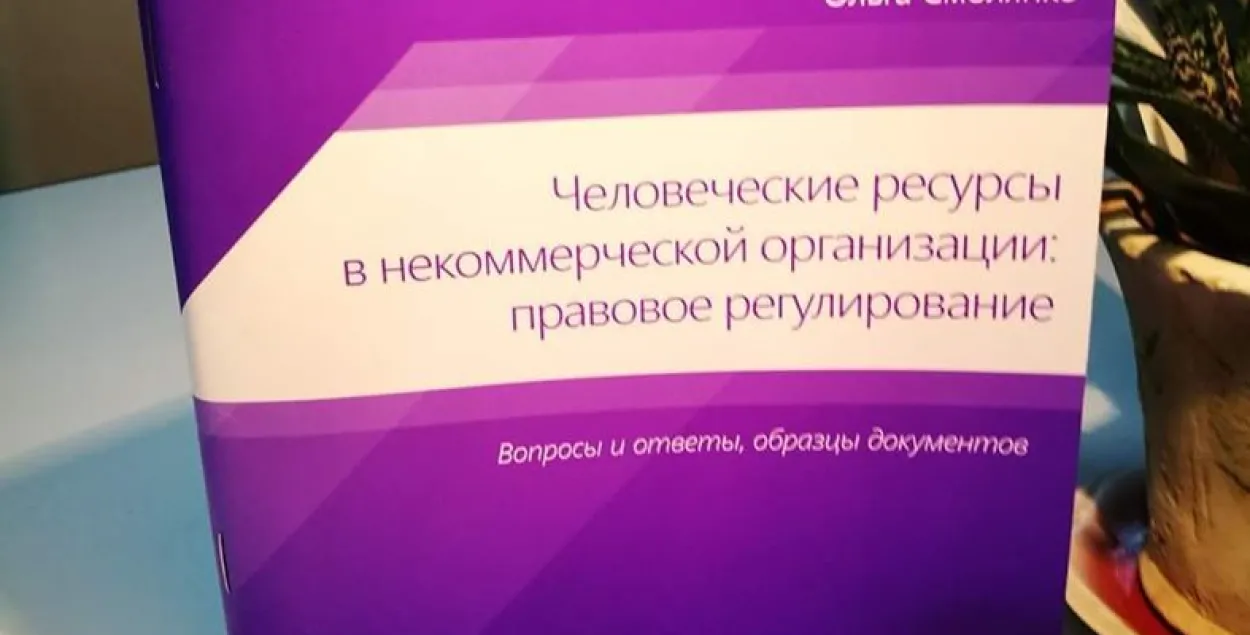 Хочаш стварыць НКА ў Беларусі — плаці!