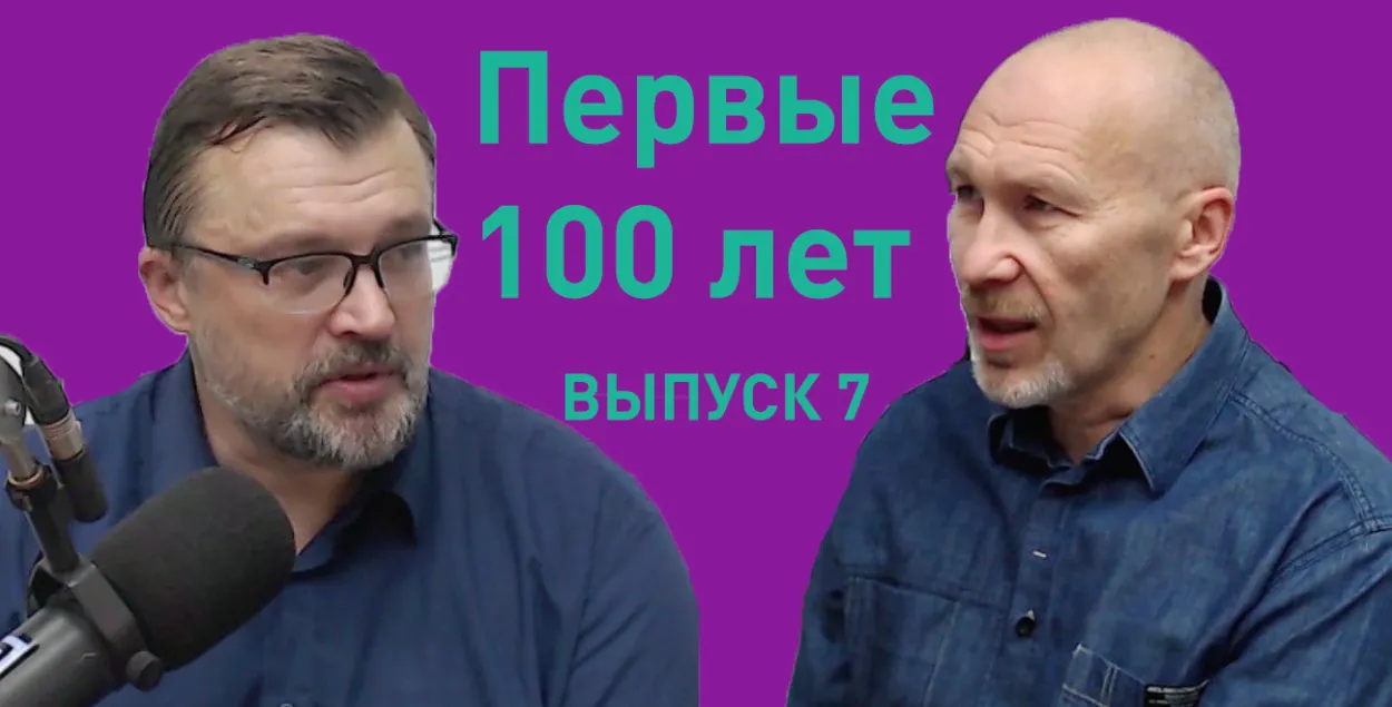 “Першыя сто гадоў”: практыкаванні для твару, частка 1 (відэа)