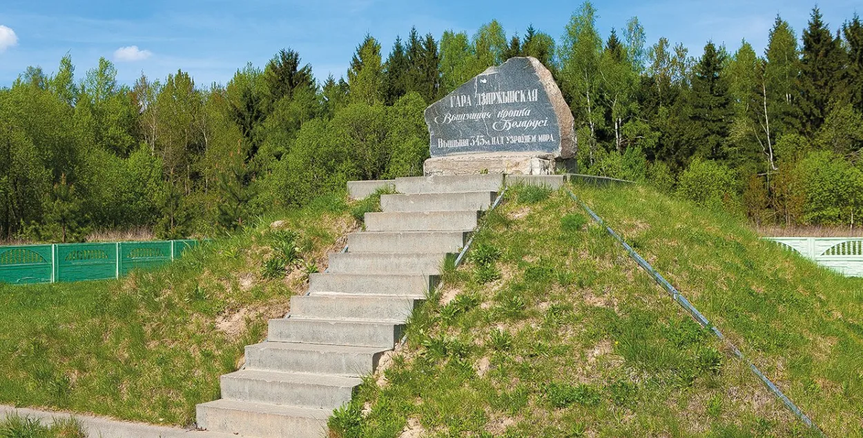 Гара Дзяржынская / Планета Беларусь