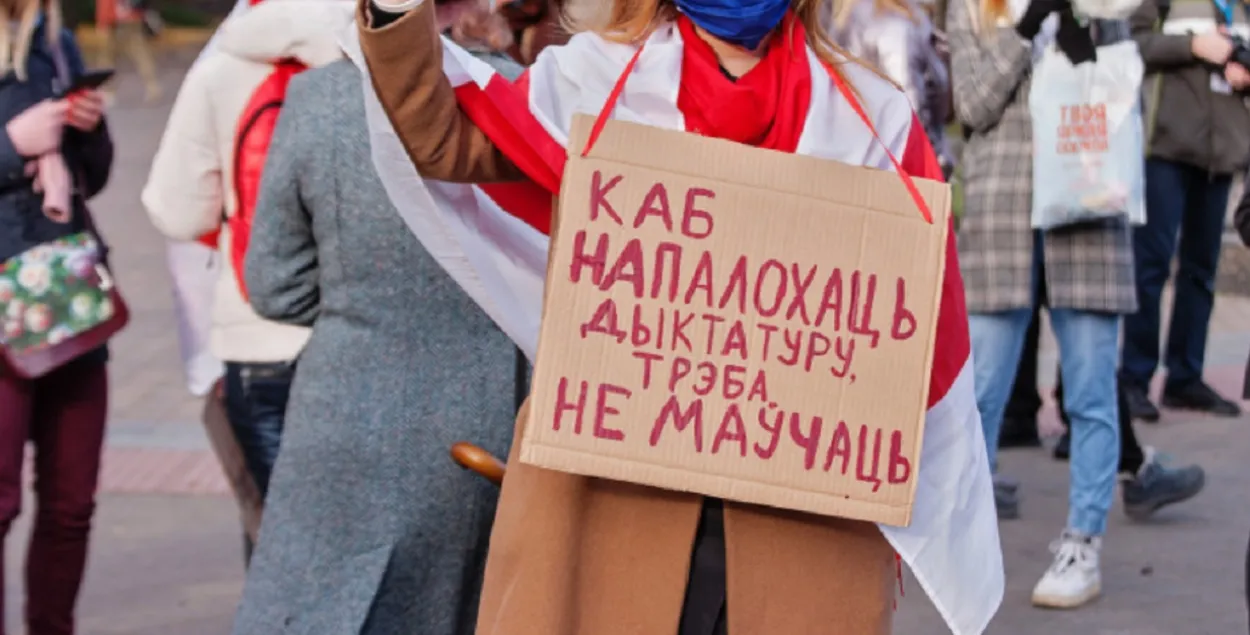 Репрессии в Беларуси не прекращаются / novychas.online
