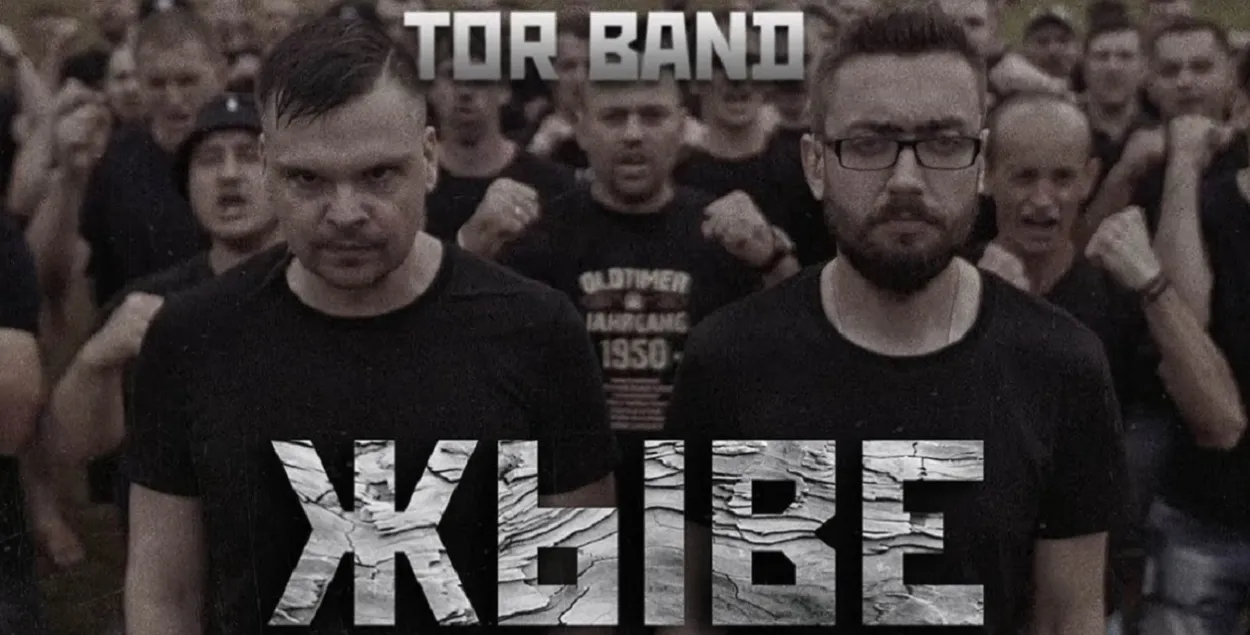 Cover of the Tor band / Tor band single
