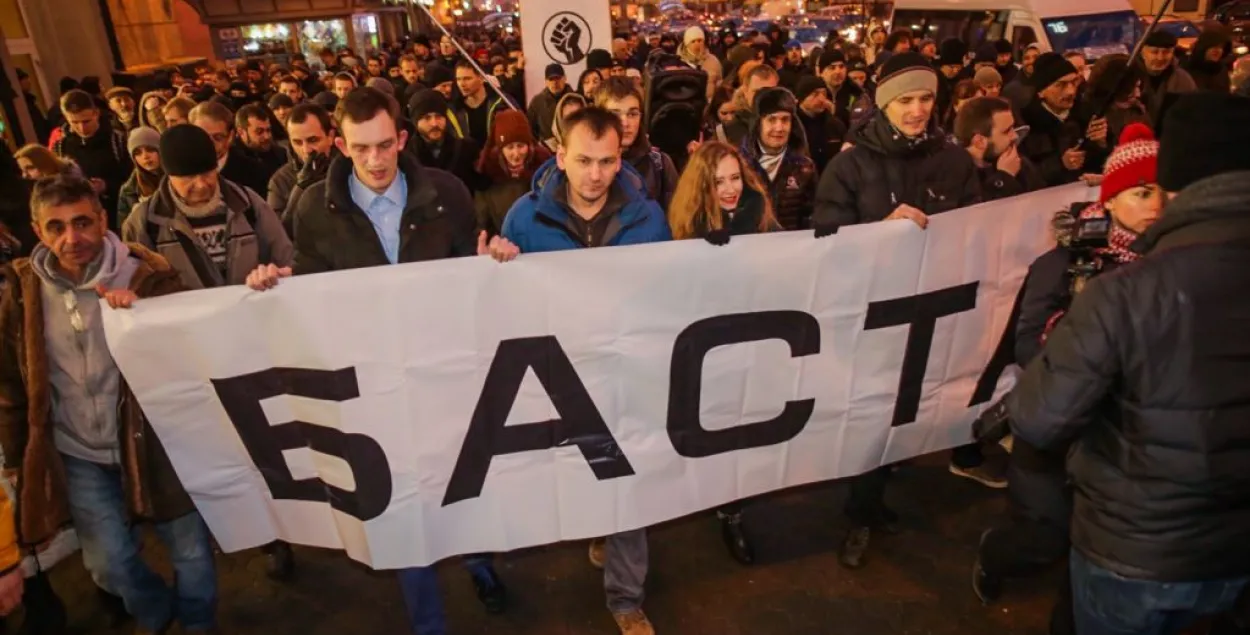 &quot;Марш возмущенных белорусов&quot; проходил в Минске в феврале этого года. Фото: Радио Свобода