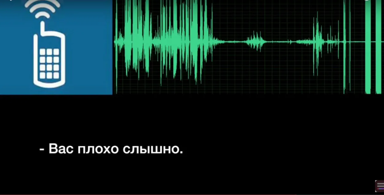 Адміністрацыя прэзідэнта пра новыя тарыфы: Вас дрэнна чуваць! (аўдыё)