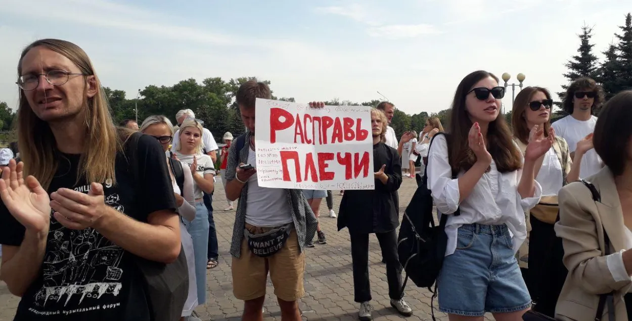 Протесты в Беларуси / Еврорадио