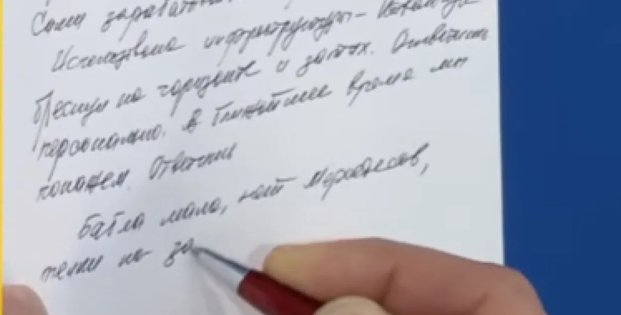 Удзельнікі нарады ў Лукашэнкі пацвердзілі гутарку "пра бабло і мерсэдэсы"