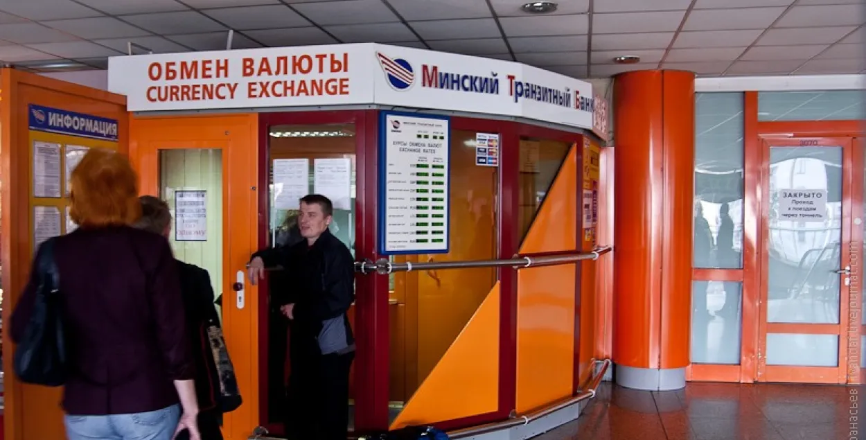 Беларусы ў верасні здавалі валюту ў абменнікі
