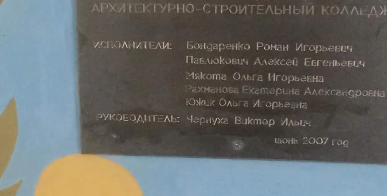 Работу Романа Бондаренко можно увидеть в  Жировичском монастыре