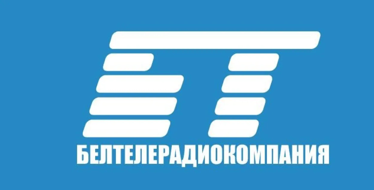 Еўрапейскі вяшчальны саюз просяць праверыць, наколькі БТ датычнае да катаванняў