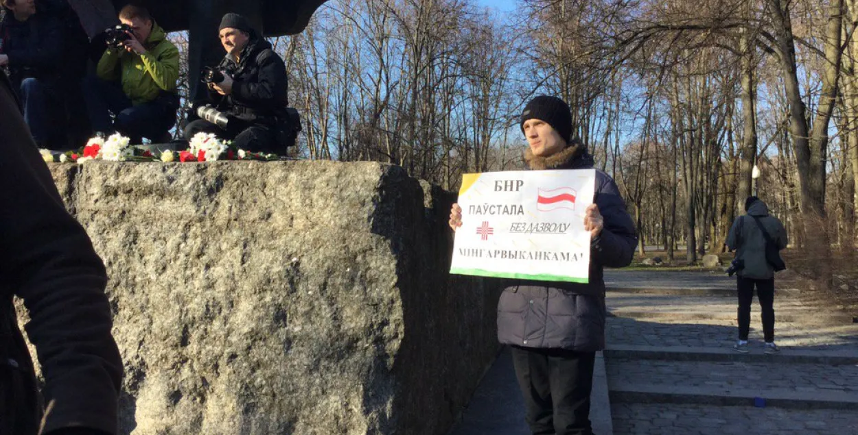 “БНР паўстала без дазволу Мінгарвыканкама” — плакаты Дня Волі