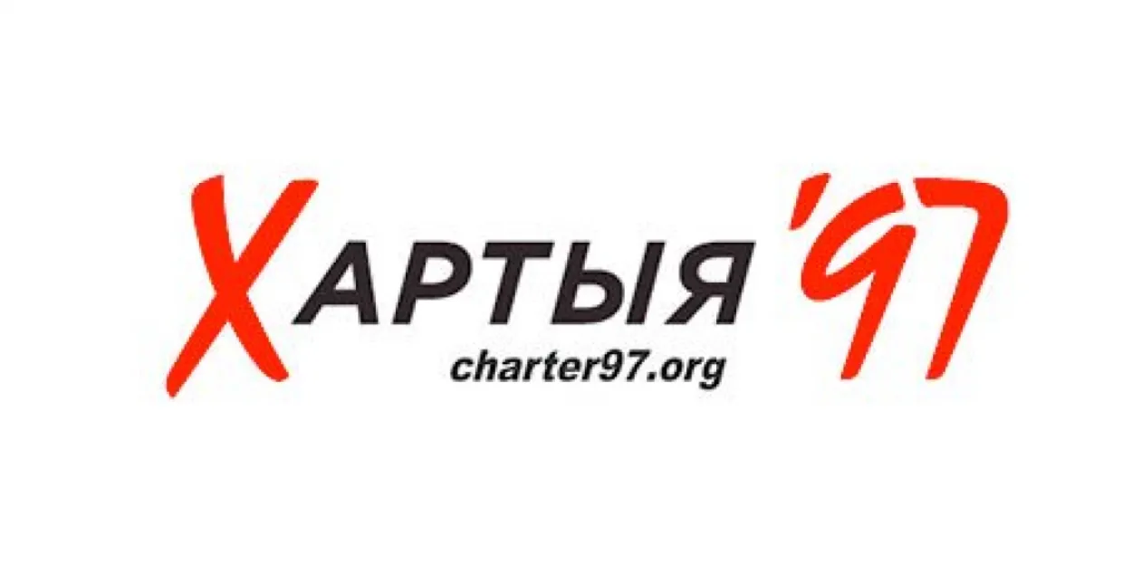 "Амаль у пяць разоў": Польша скарачае падтрымку Charter97.org