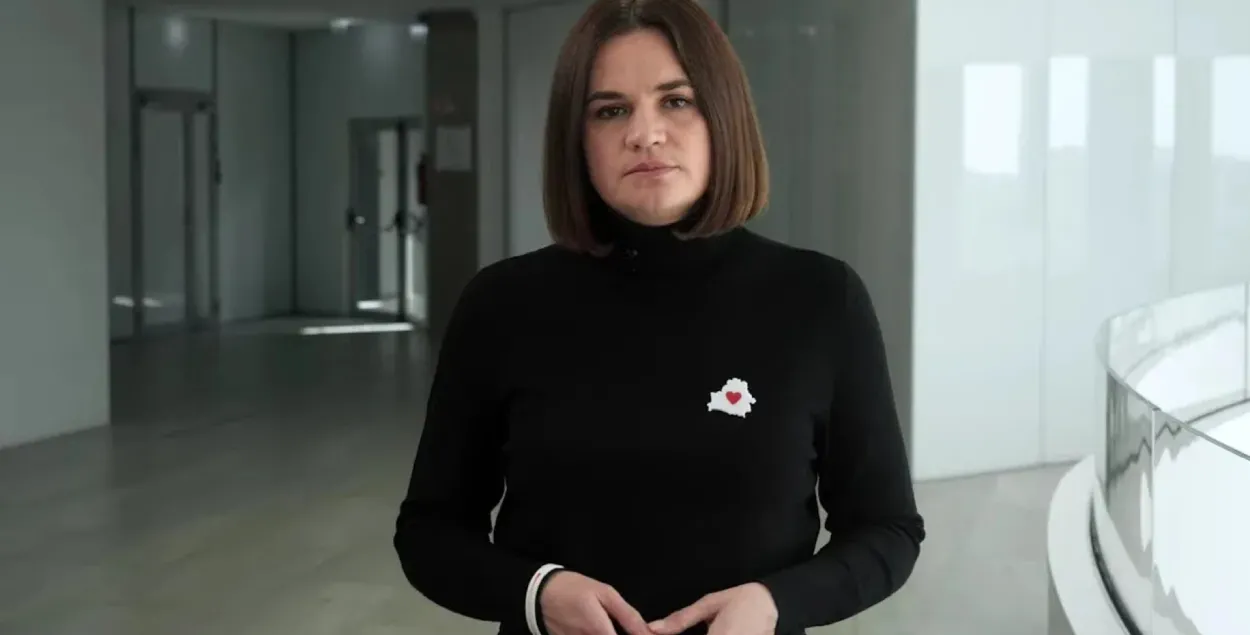 Светлана Тихановская / кадр из видео
