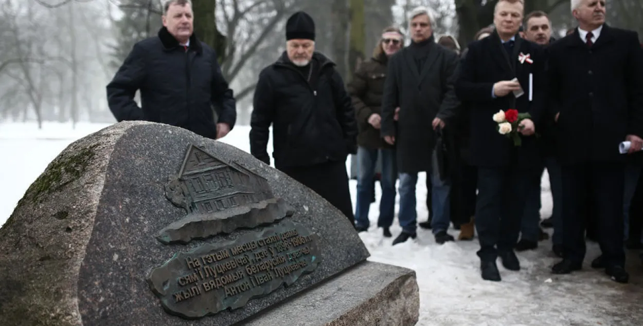 У Мінску ўрачыста адкрылі памятны камень у гонар братоў Луцкевічаў (фотафакт)