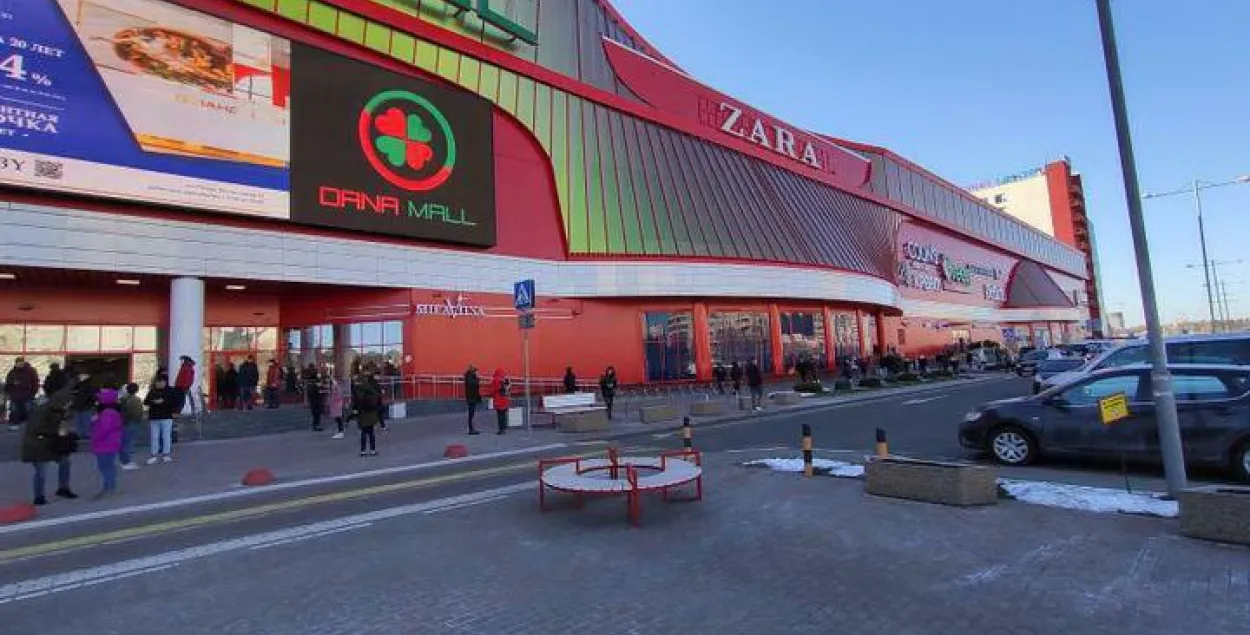 У Мінску эвакуявалі гандлёвы цэнтр Dana mall