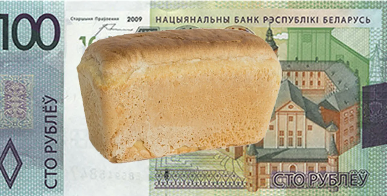 “А ўчора жанчына хацела сто рублёў нам даць за хлеб, то бок мільён!”