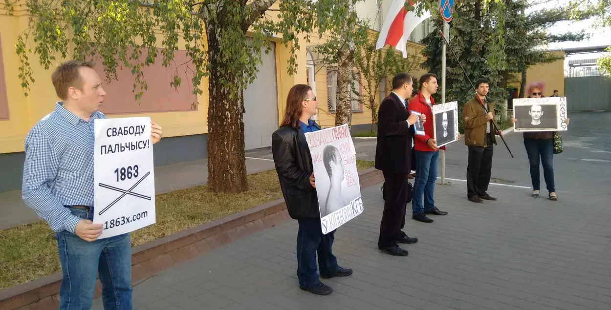 У Мінску патрабавалі свабоду для Эдуарда Пальчыса ("Джона Сільвера")