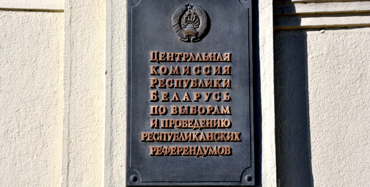 Мы і не спадзяваліся: Штаб Караткевіч рэагуе на адмову ў скарзе на вынік выбараў