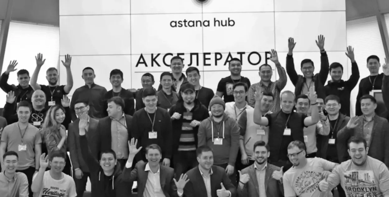 Астана Хаб / welcome.astanahub.com