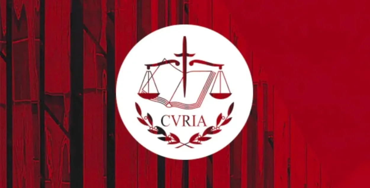 Эмблема Еўрапейскага суда / curia.europa.eu.
