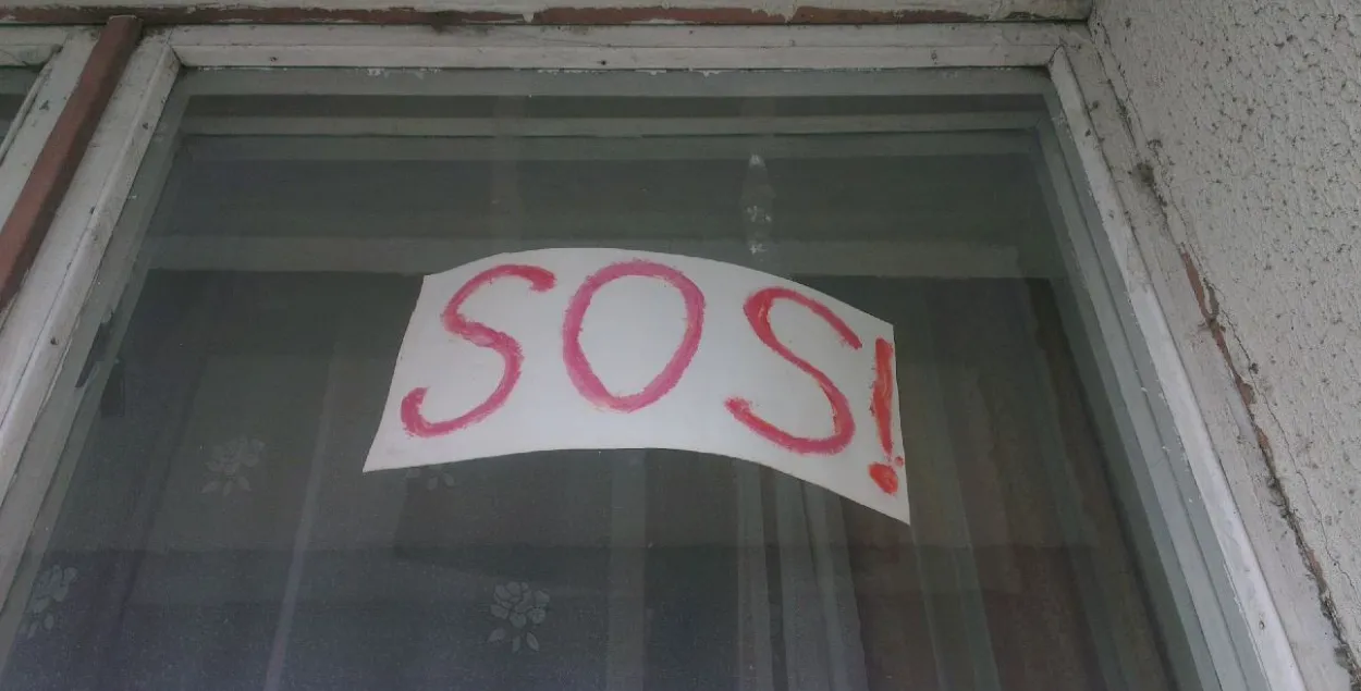 Плакат SOS! на Варанянскага, 3 / Еўрарадыё
