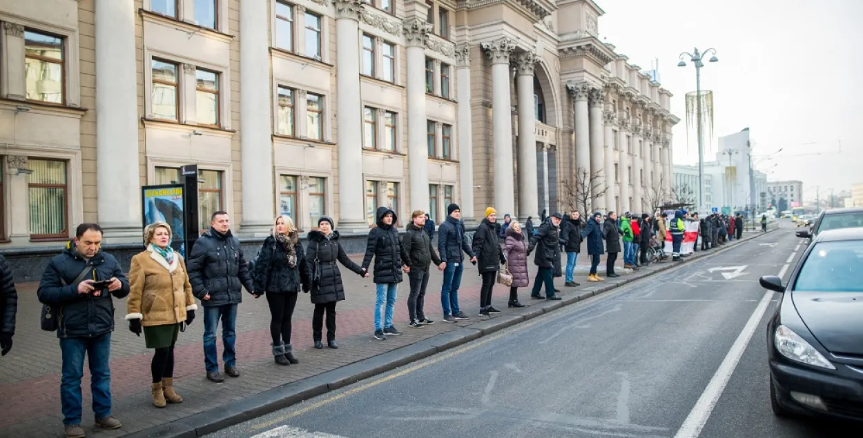 У Мінску людзі ўзяліся за рукі супраць інтэграцыі з Расіяй 