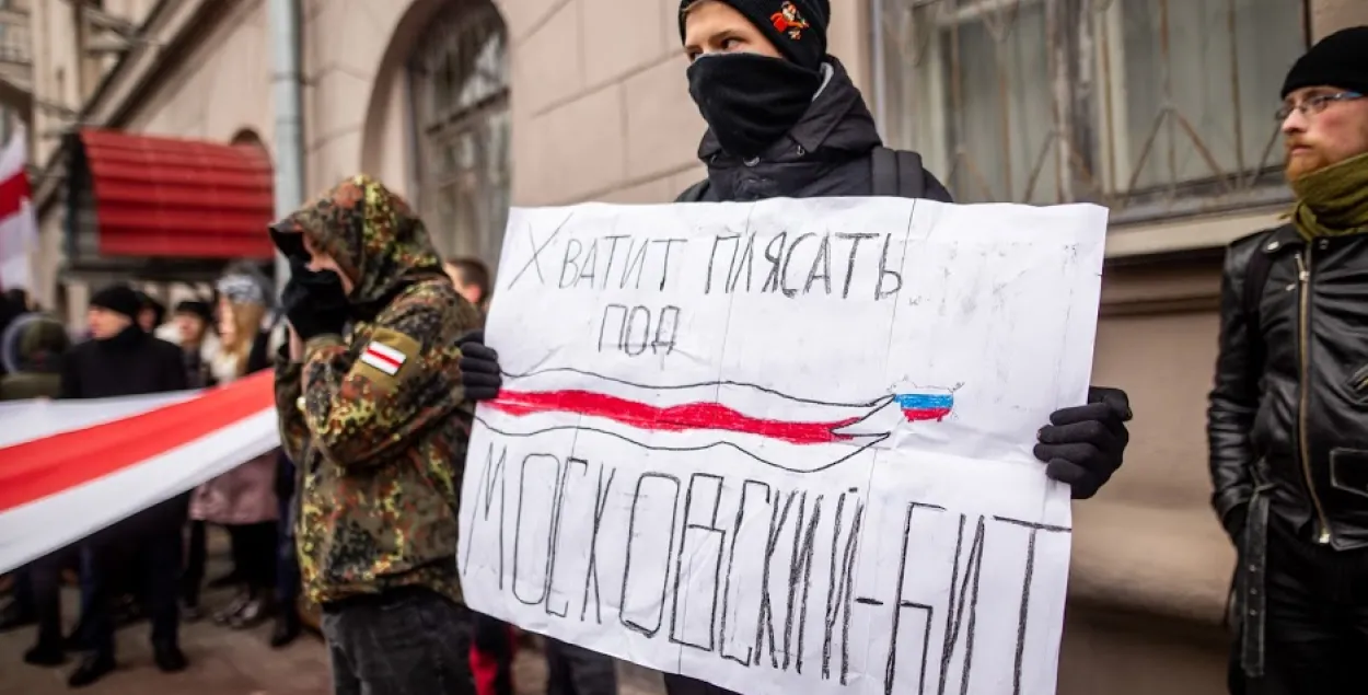 A street protest against integration with Russia&nbsp;/ Euroradio