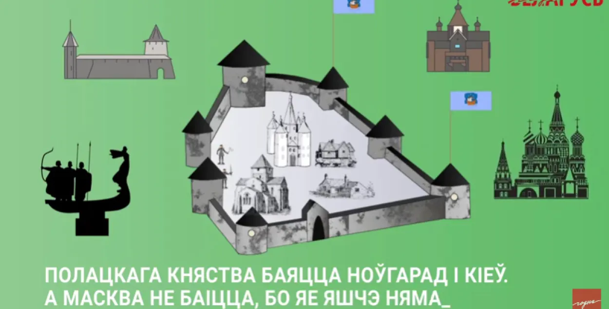 Кампания &quot;Годна&quot; запустила видеопроект &quot;Годная Беларусь&quot; / кадр из видео