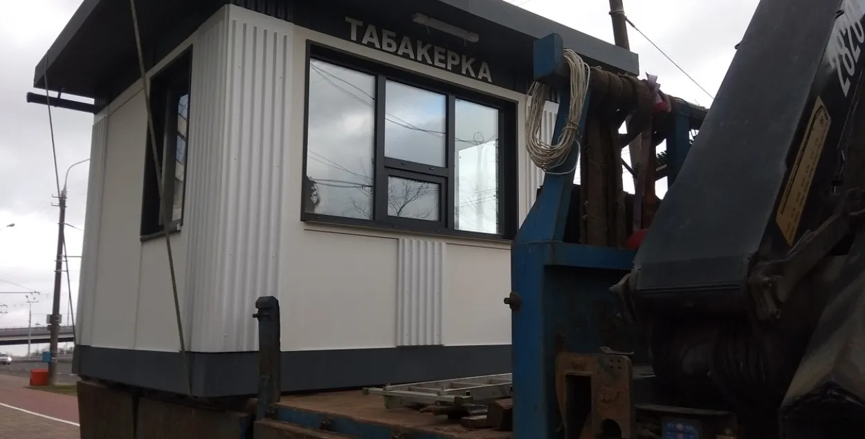 В Минске поставили первый киоск “Табакерка”. И сразу же убрали