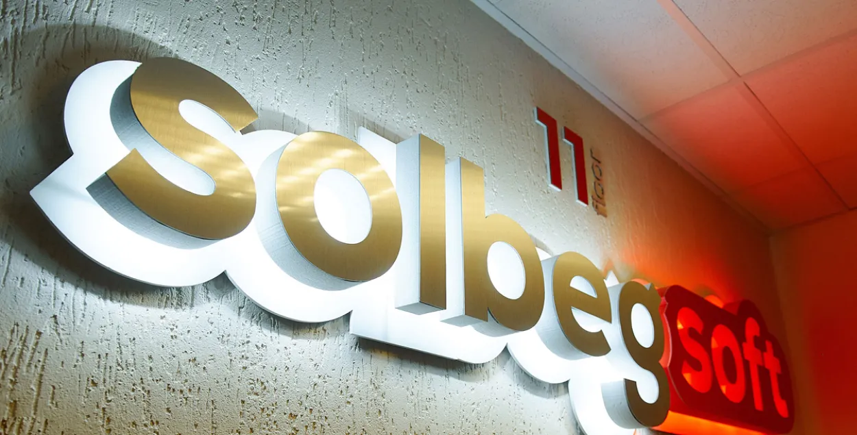 В компанию SolbegSoft пришли сотрудники ДФР / solbeg.com​