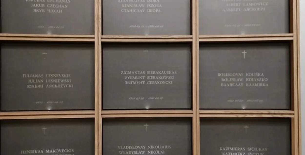 Таблички в часовне, где похоронены повстанцы Калиновского / Фейсбук​
