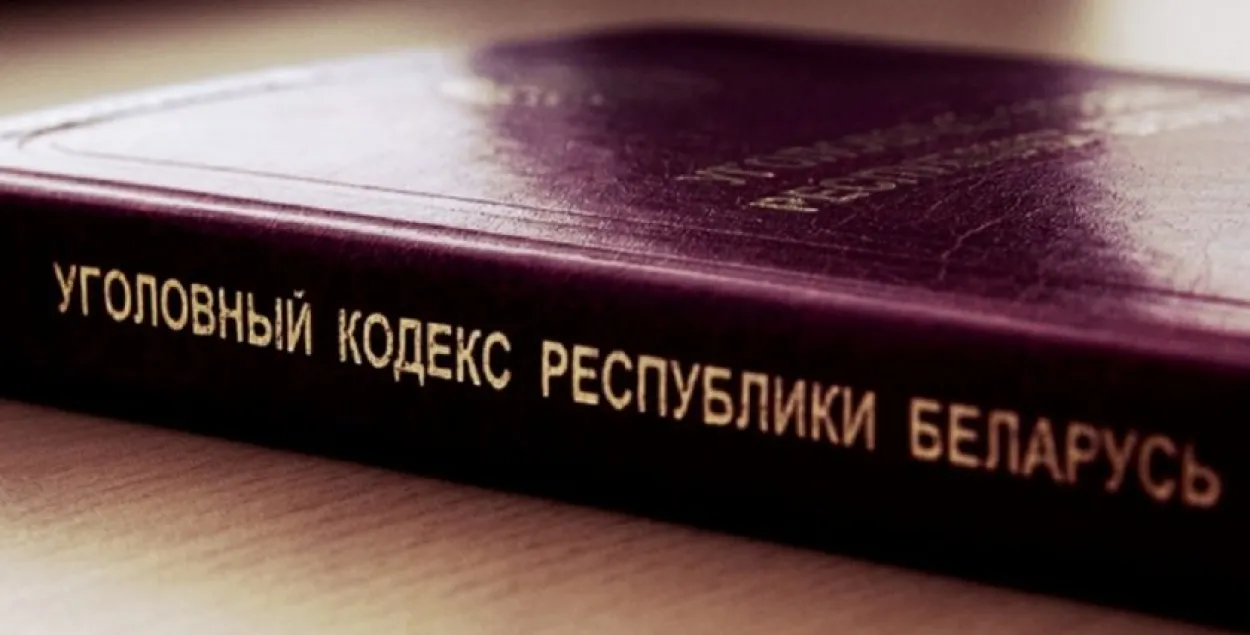 У Мінску будуць судзіць мужчыну за разбэшчванне 12 хлопчыкаў-падлеткаў