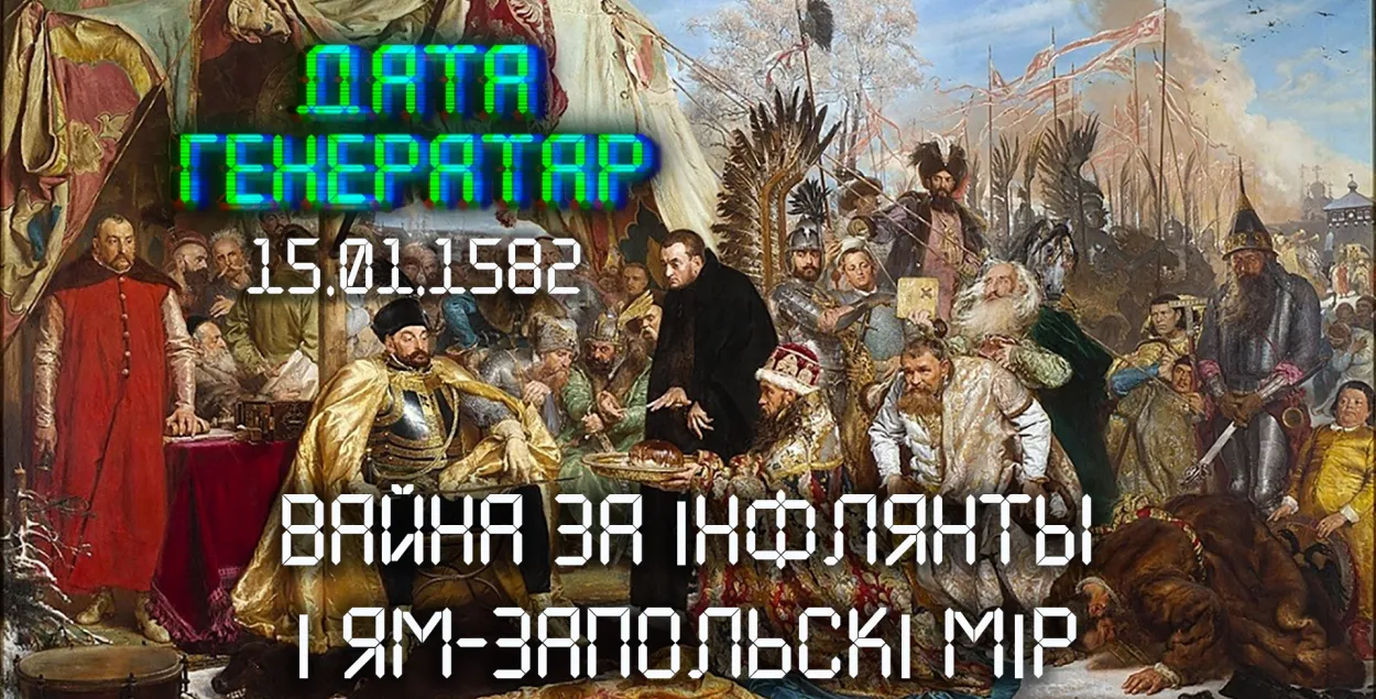 &quot;Дата генератор&quot;