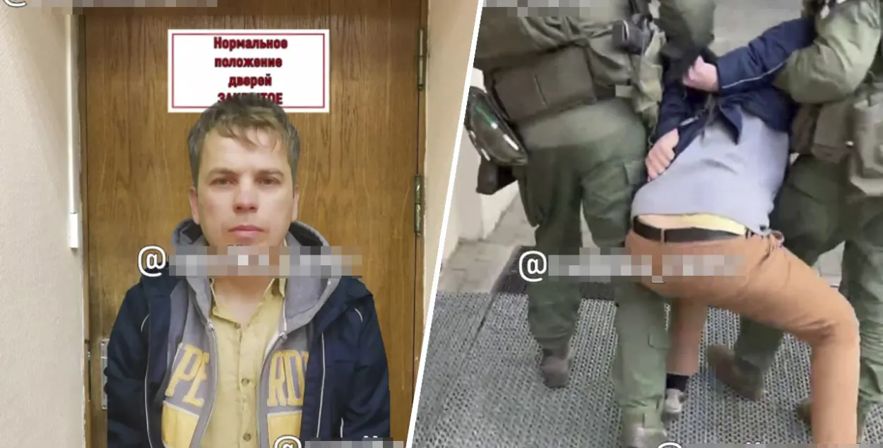 Задержанный в Минске сотрудник МТС
