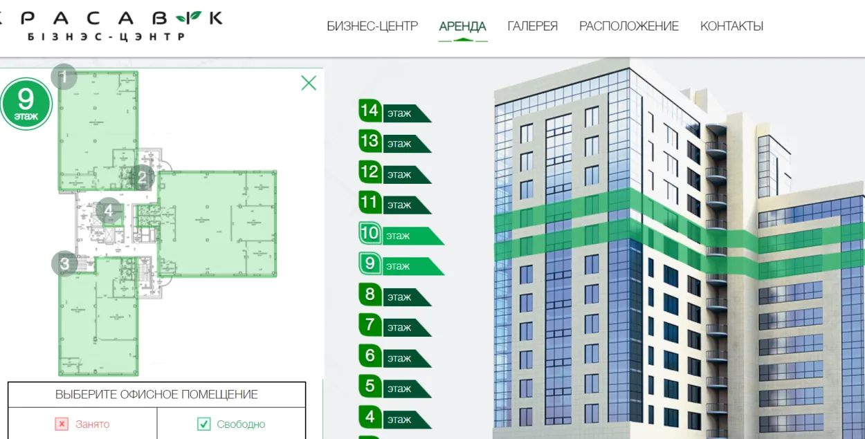 Все офисы свободны. И так на каждом этаже &quot;Красавіка&quot;.