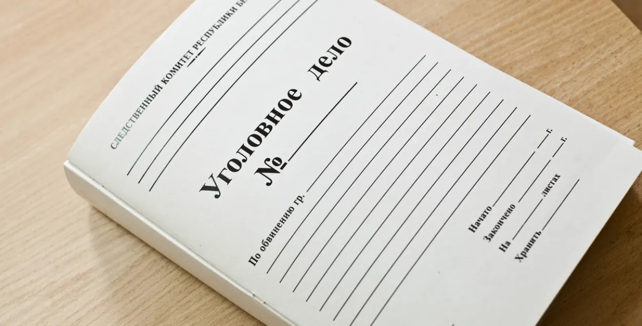 На мінчука пачалі крымінальную справу за звесткі аб прыватным жыцці дэпутата