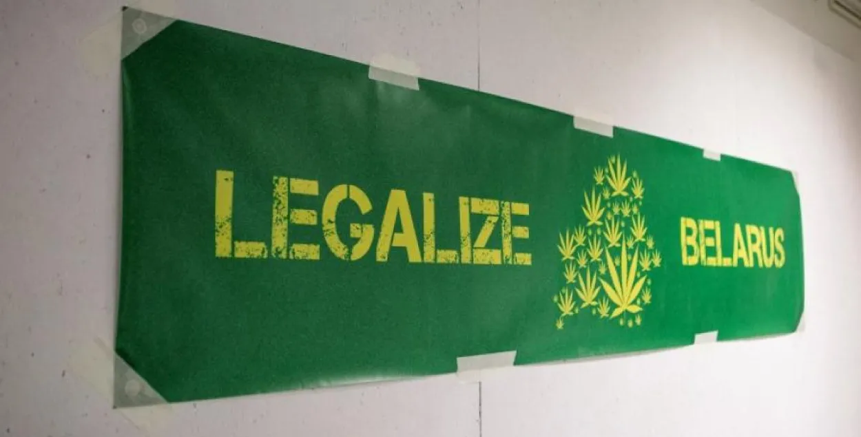 Міліцыя з аўтаматамі і сабакамі разагнала вечарынку прыхільнікаў Legalize