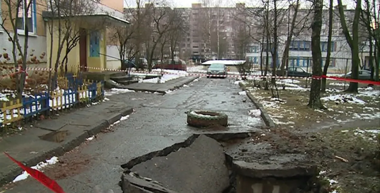 У двары магілёўскай шматпавярхоўкі праваліўся асфальт