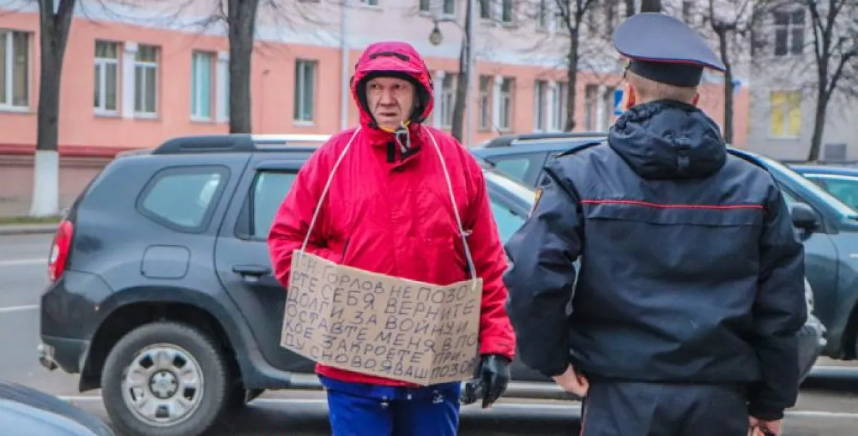 Ветэран афганскай вайны пікетаваў райвыканкам у Маладзечне