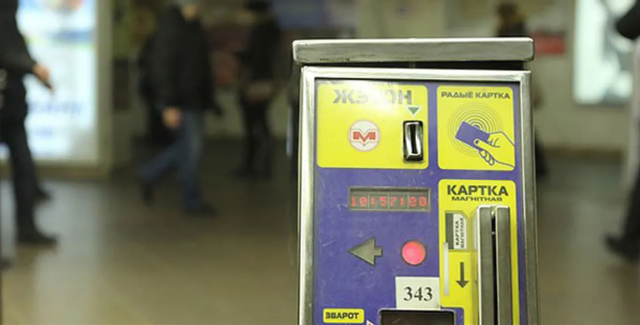 Мінскае метро 12 студзеня падаўжае вячэрнюю "гадзіну пік"