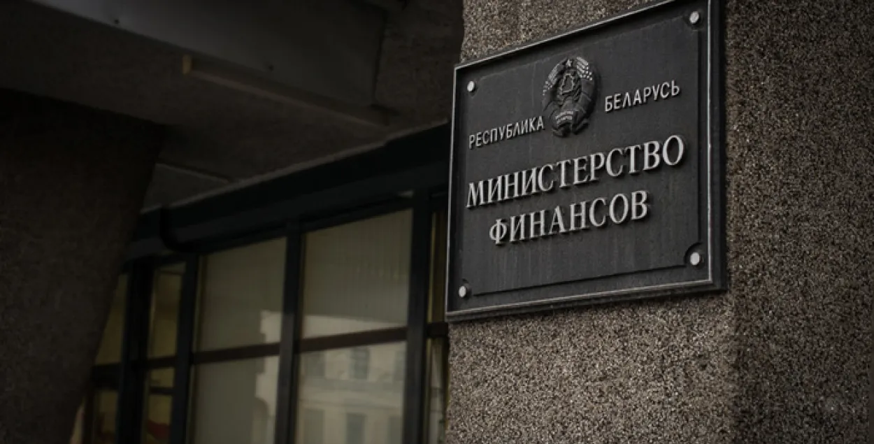 Еўразійскі банк развіцця выдасць Беларусі крэдыт у 2 мільярды долараў