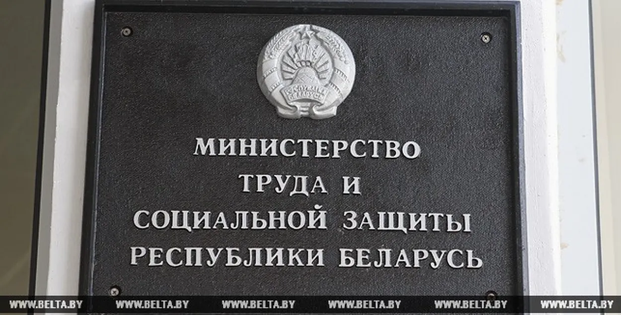 Праект паправак у дэкрэт №3 унесены ва ўрад ад Міністэрства працы 