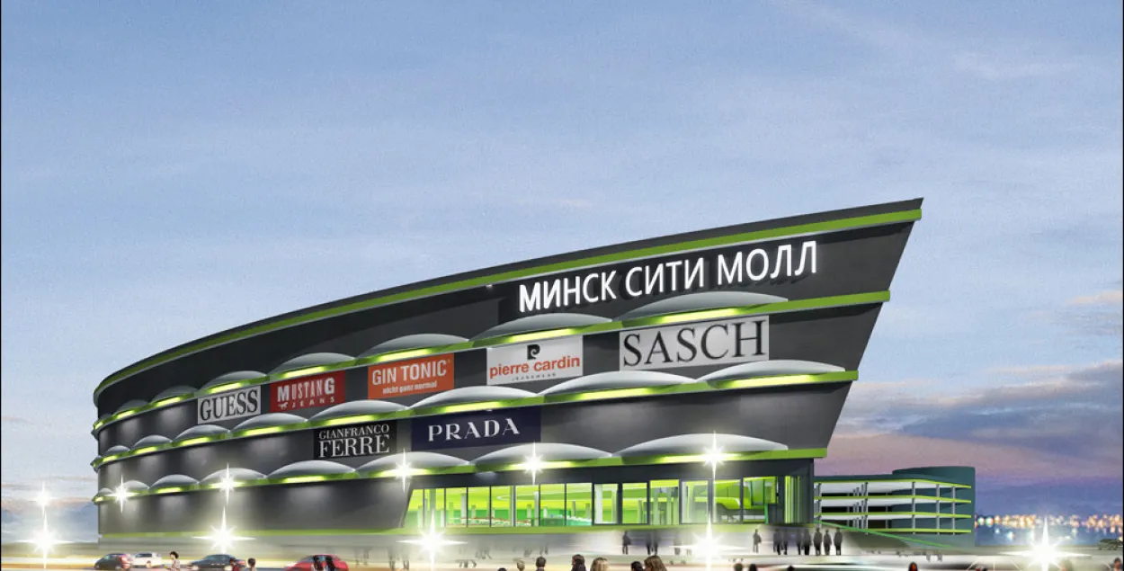 У красавіку каля чыгуначнага вакзала пачнуць будаваць Minsk City Mall